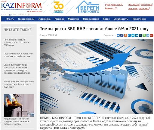 2021 gdp_2021年gdp世界排名