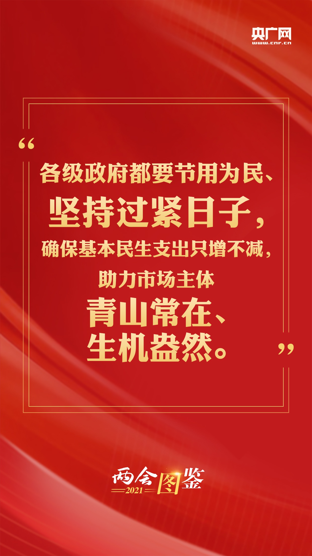 社区全国人口普查个人述职报告_个人述职报告模板(2)