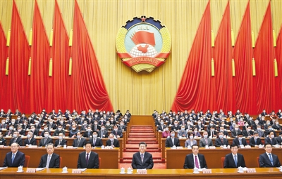 十三届全国政协第四次会议在北京开幕，习近平，李克强等人参加了会议。