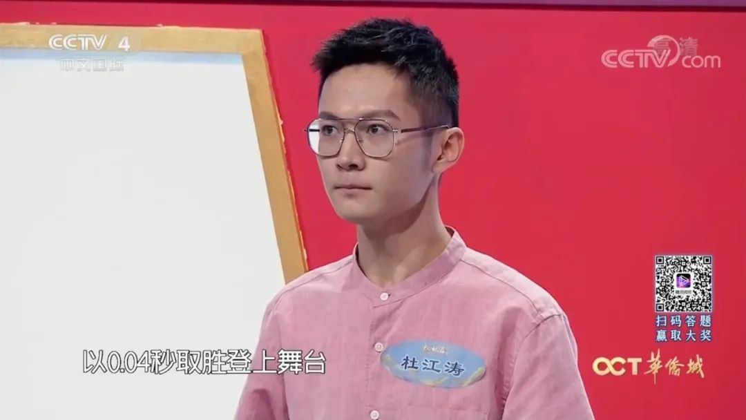 杜江涛:荣登央视,他在《中国地名大会》倾诉河山