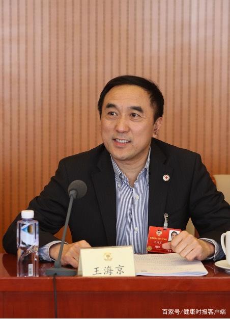 全国政协委员、中国红十字会副会长王海京。王海京供图