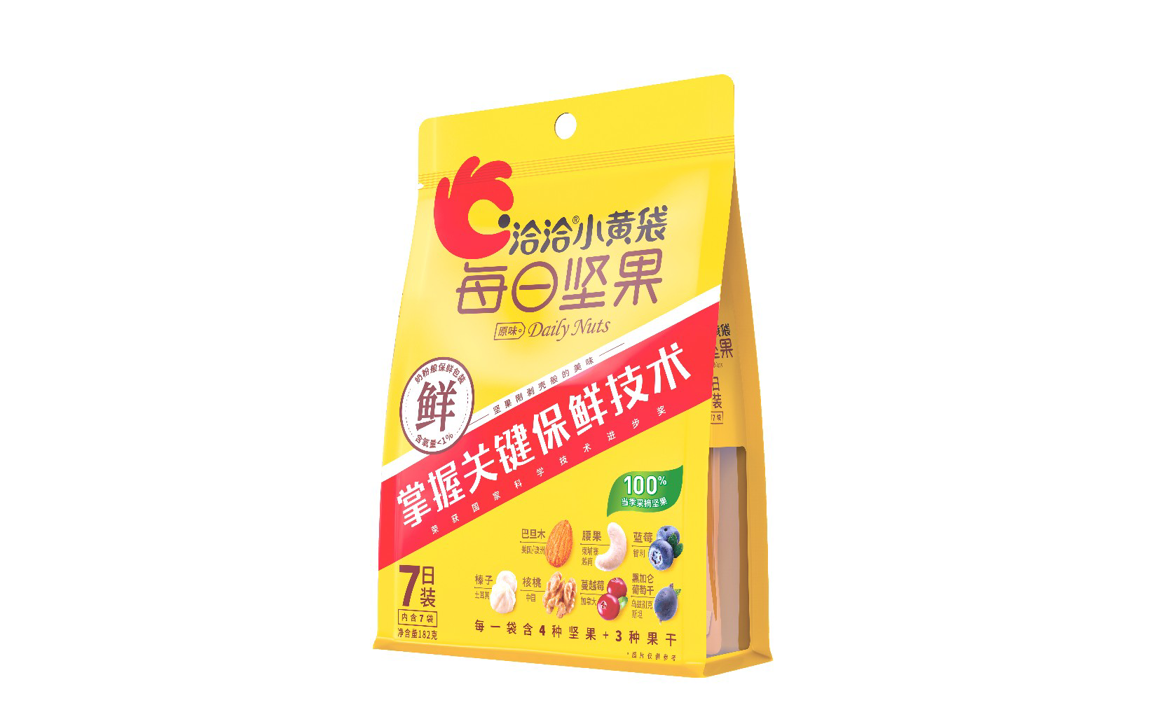 坚果礼盒直播 6c4a-kkxpcze0824544.png