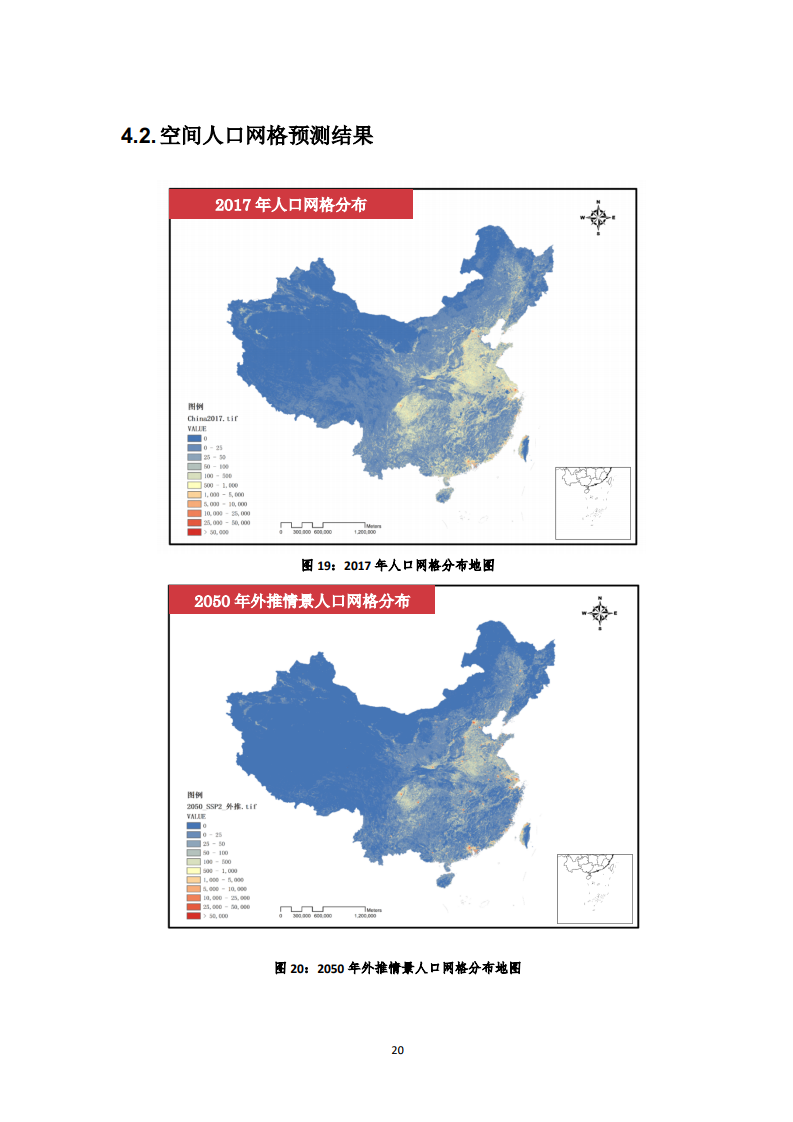 2020柯桥人口分布_柯桥地铁一号线线路图