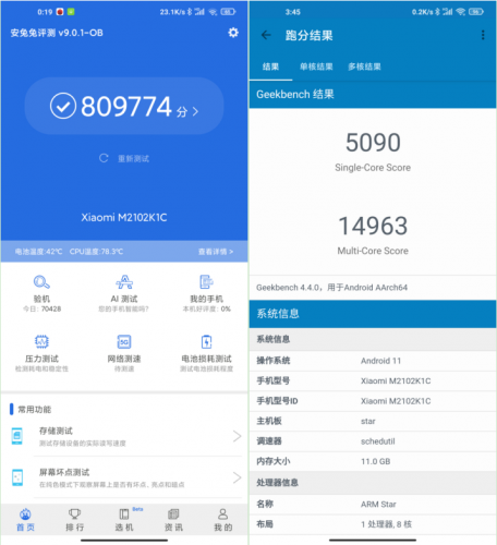 安卓11系统手机还能干什么 c6e0-knaqvqn9743448.png
