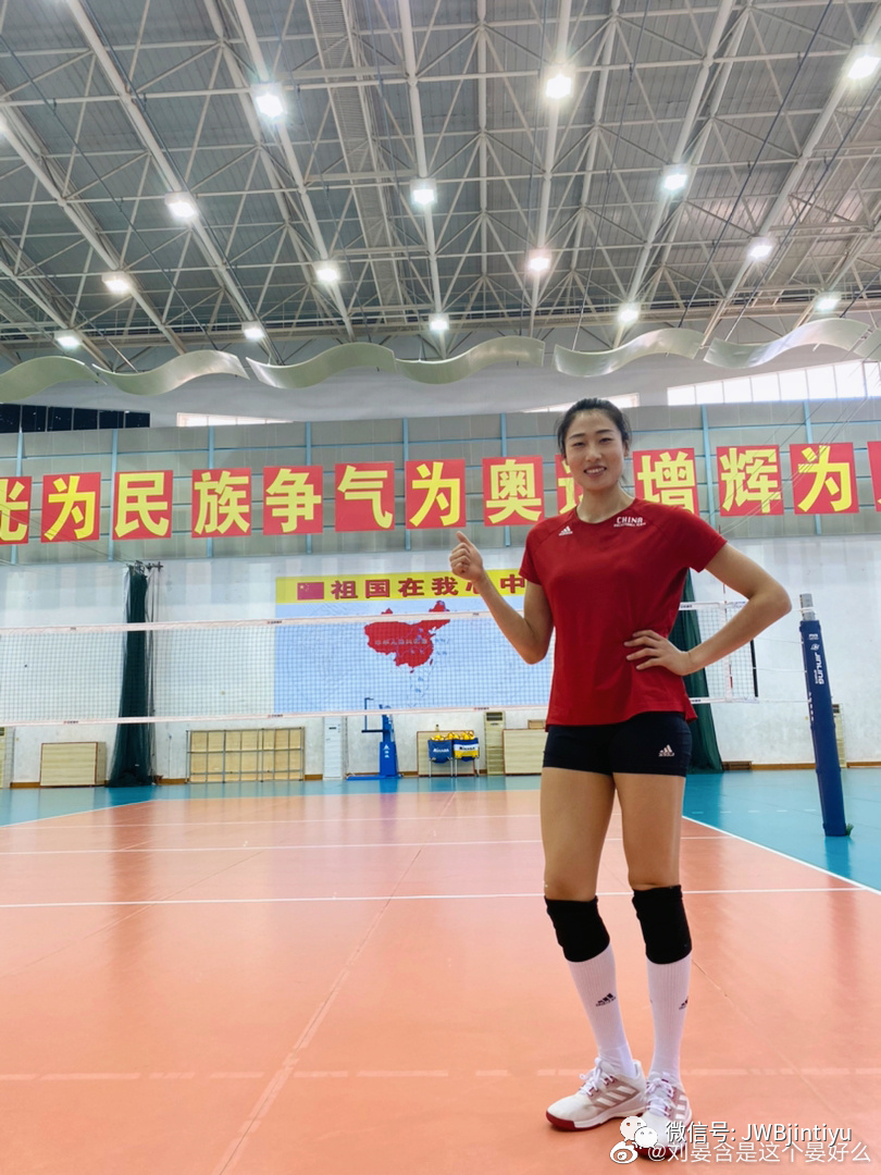 全运会预赛即将打响 刘晏含确认加盟辽宁女排