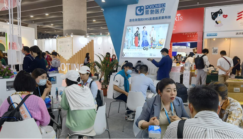Mayn参展第56届中国国际美博会,见证全新突破科技!