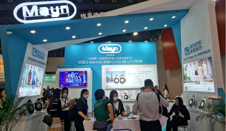 Mayn参展第56届中国国际美博会,见证全新突破科技!