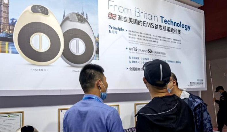 Mayn参展第56届中国国际美博会,见证全新突破科技!