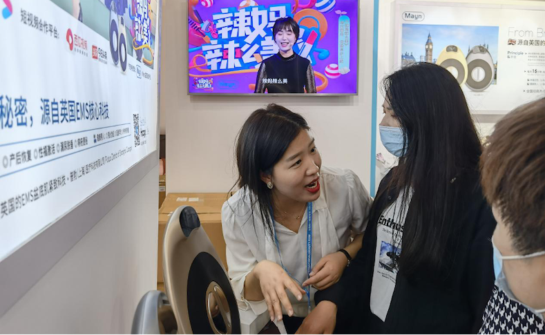 Mayn参展第56届中国国际美博会,见证全新突破科技!