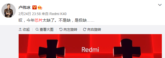 图片来源:微博