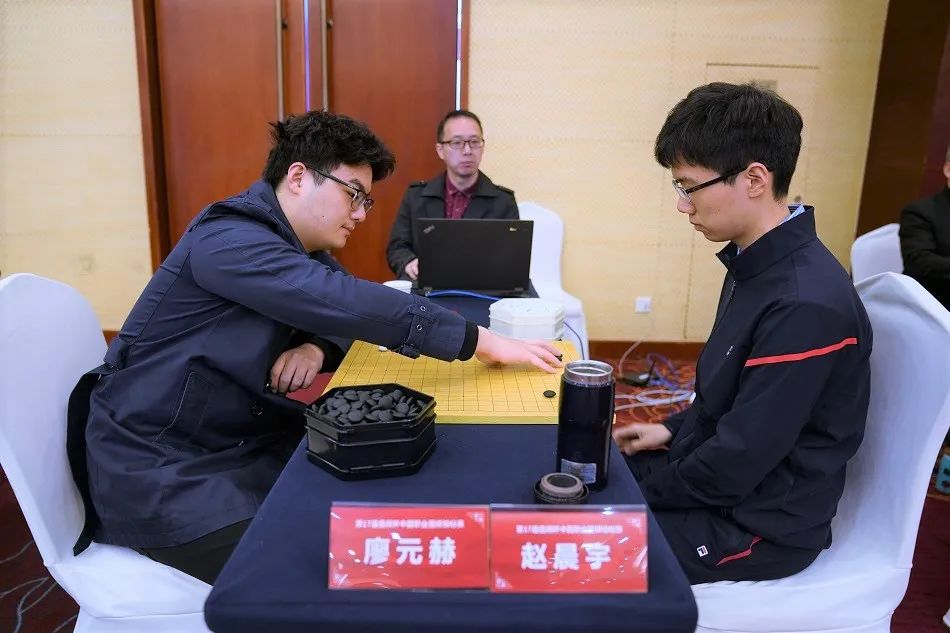 赵晨宇胜廖元赫