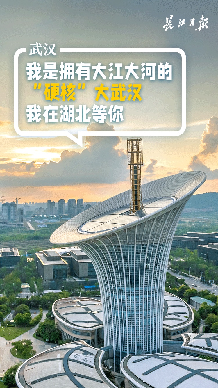 2020年武汉GDP位列全国第九_2020年武汉GDP位列全国第九