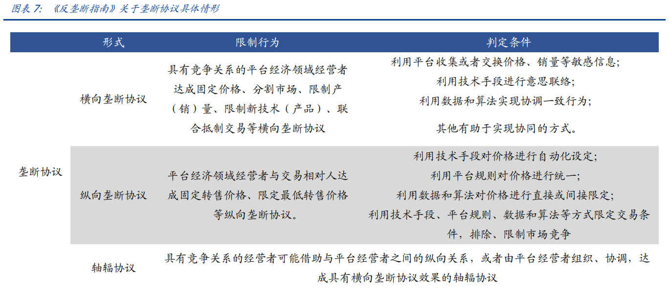 讯组词语有哪些 8499-knqqqmv2487879.png