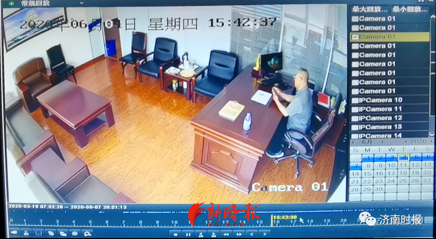 赵女士供图,其表示此图为 李勃良上班离岗经营公司证据