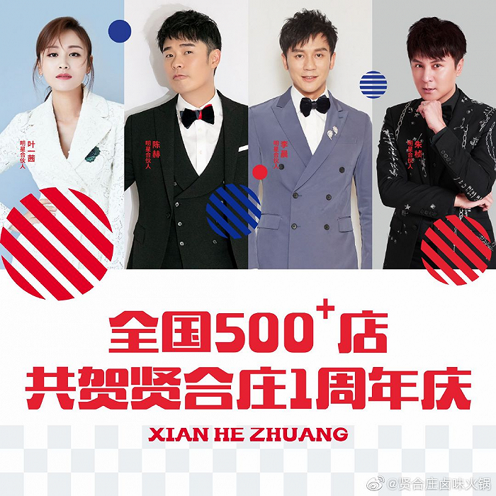 (2020年8月1週年店慶圖)