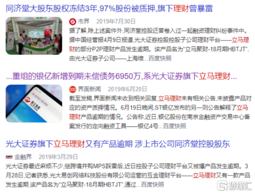 立马理财最近怎么了 acfd-knqqqmv3122968.png