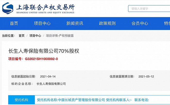 中国期货交易市场介绍PG电子- 百家乐- 彩票- 麻将糊了- PG电子试玩