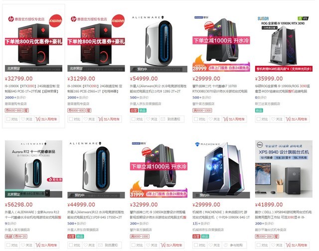 3090显卡整机现在
广泛3万以上