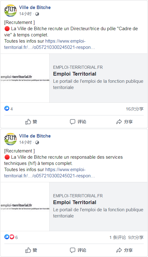 facebook官方账号发布 7930-knvsnuf2974078.png