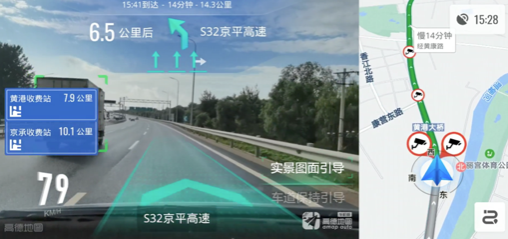 高德地图是哪国提供导航 c6fb-knvsnuf3273634.png