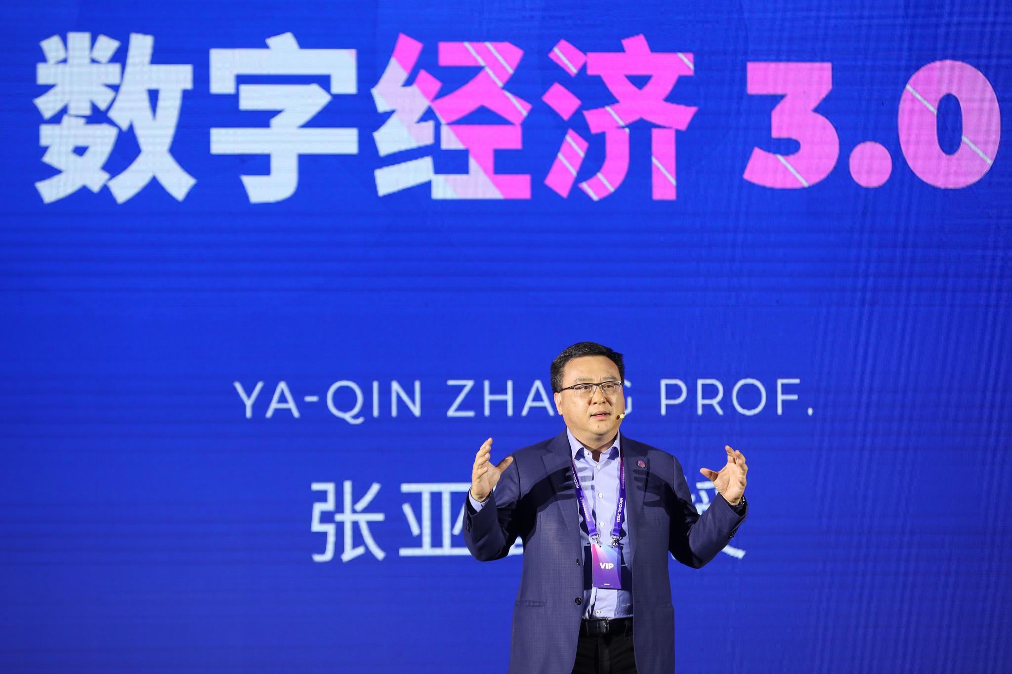 新京报记者 王嘉宁 摄