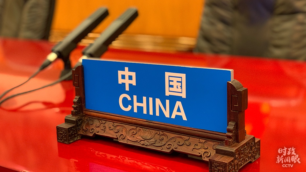 △习近平主席在这里发言。(总台央视记者邢彬拍摄)