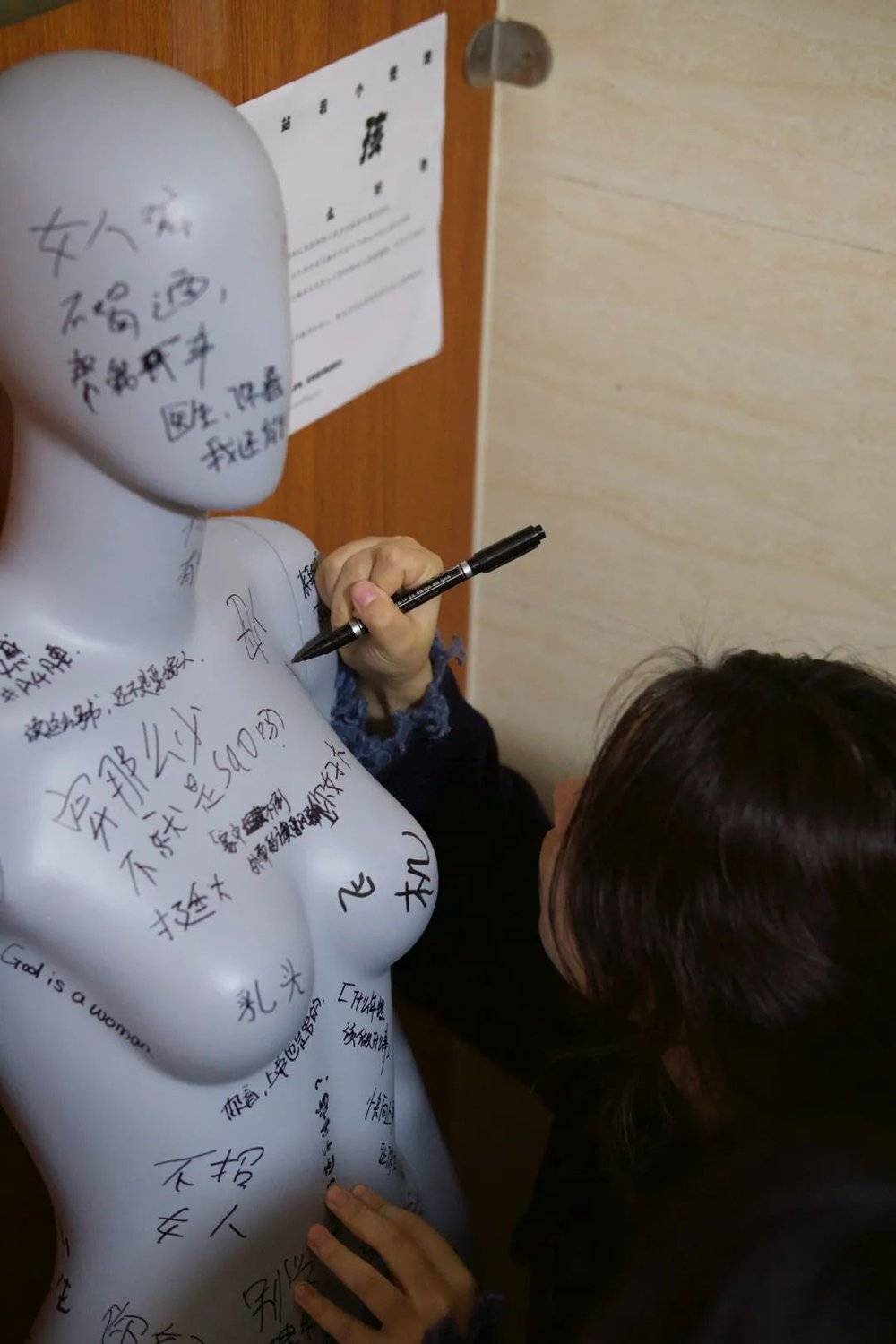 观众在刘晨曦的人体模特上写字