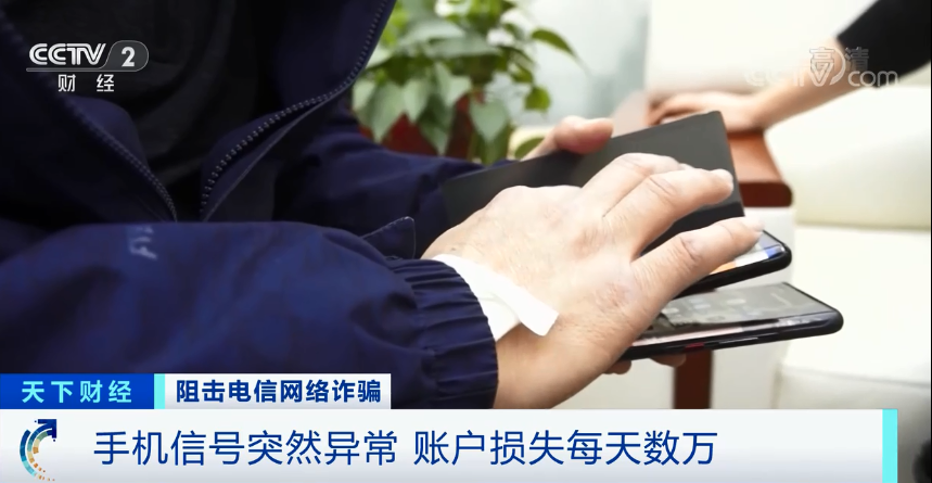 黑客团伙盗走巨额虚拟货币!