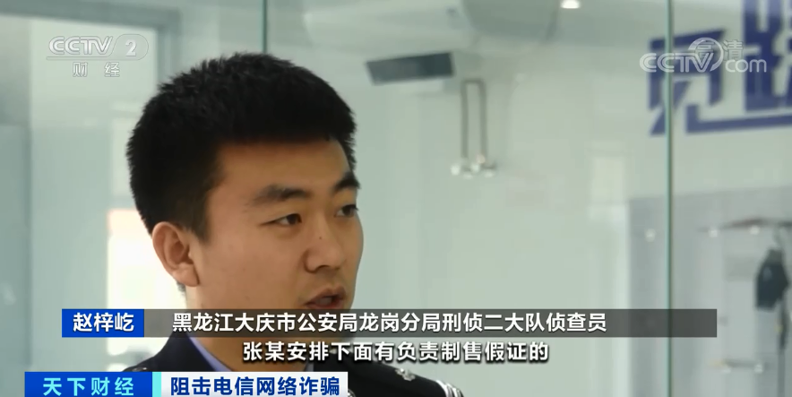 黑客团伙盗走巨额虚拟货币!