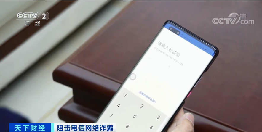 黑客团伙盗走巨额虚拟货币!