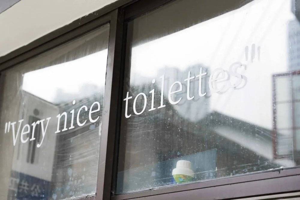 厕所窗外写上了“Very nice toilettes”