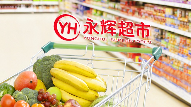 永辉超市就食品安全问题道歉