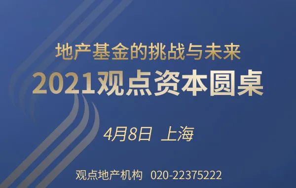 楼观察 | 恒大香港两盘至今累沽1664个单位套现逾89亿港元