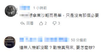 BETHASHYahoo奇摩发布白皮书35岁以下“元宇宙时代”超过七成盼元宇宙到来