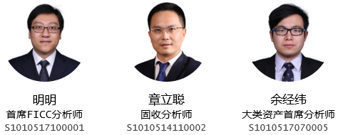 固收|人民币汇率怎么走?关注两大因素