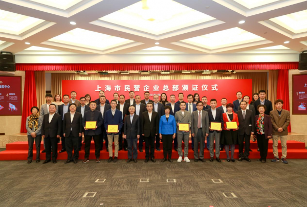 全体人员合影,前排右四为郁瑞芬