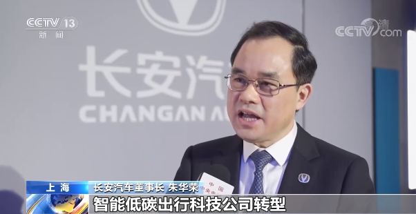 长安老总级别_长安uni-t(3)