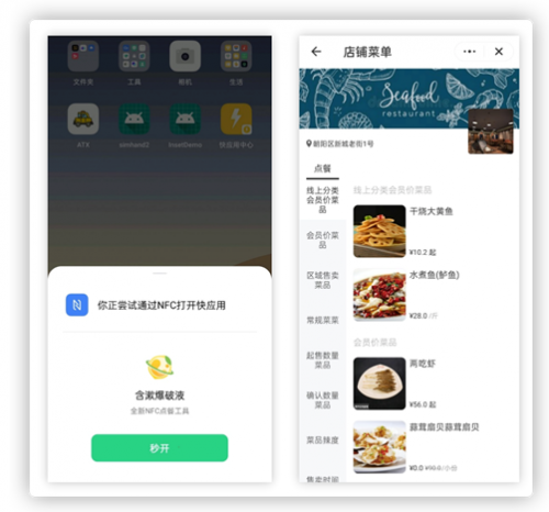 快连手机版怎么登录 4345-kpamyih9018154.png