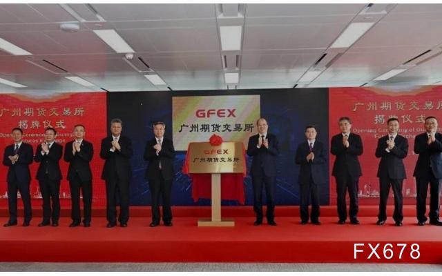 什么叫期货交易所 e265-kpamyih9467444.jpg