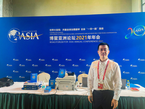 高灯科技联合创始人兼总裁张民遐参加博鳌亚洲论坛2021年年会
