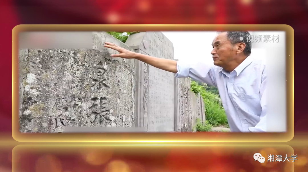 中国共产党第一部党章是如何保存下来的?