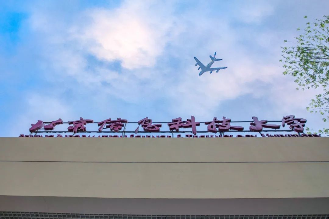 信息科大的蓝蓝蓝蓝天!