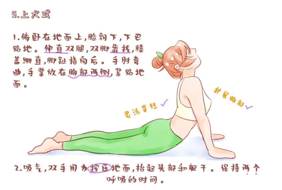 约吗?养生局!东林原创rap《赶紧打》就差你没听!
