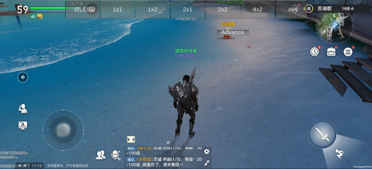 ▲VRS-1x1 (每个色块单独着色)63.7FPS