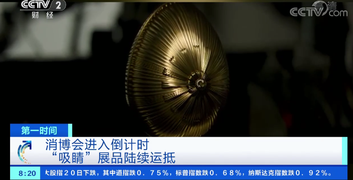 消博会进入倒计时,“吸睛”展品陆续运抵海南
