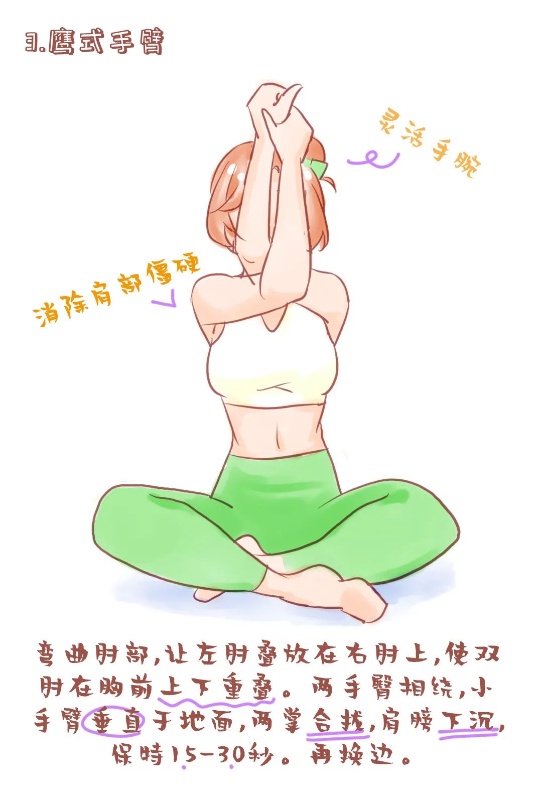约吗?养生局!东林原创rap《赶紧打》就差你没听!