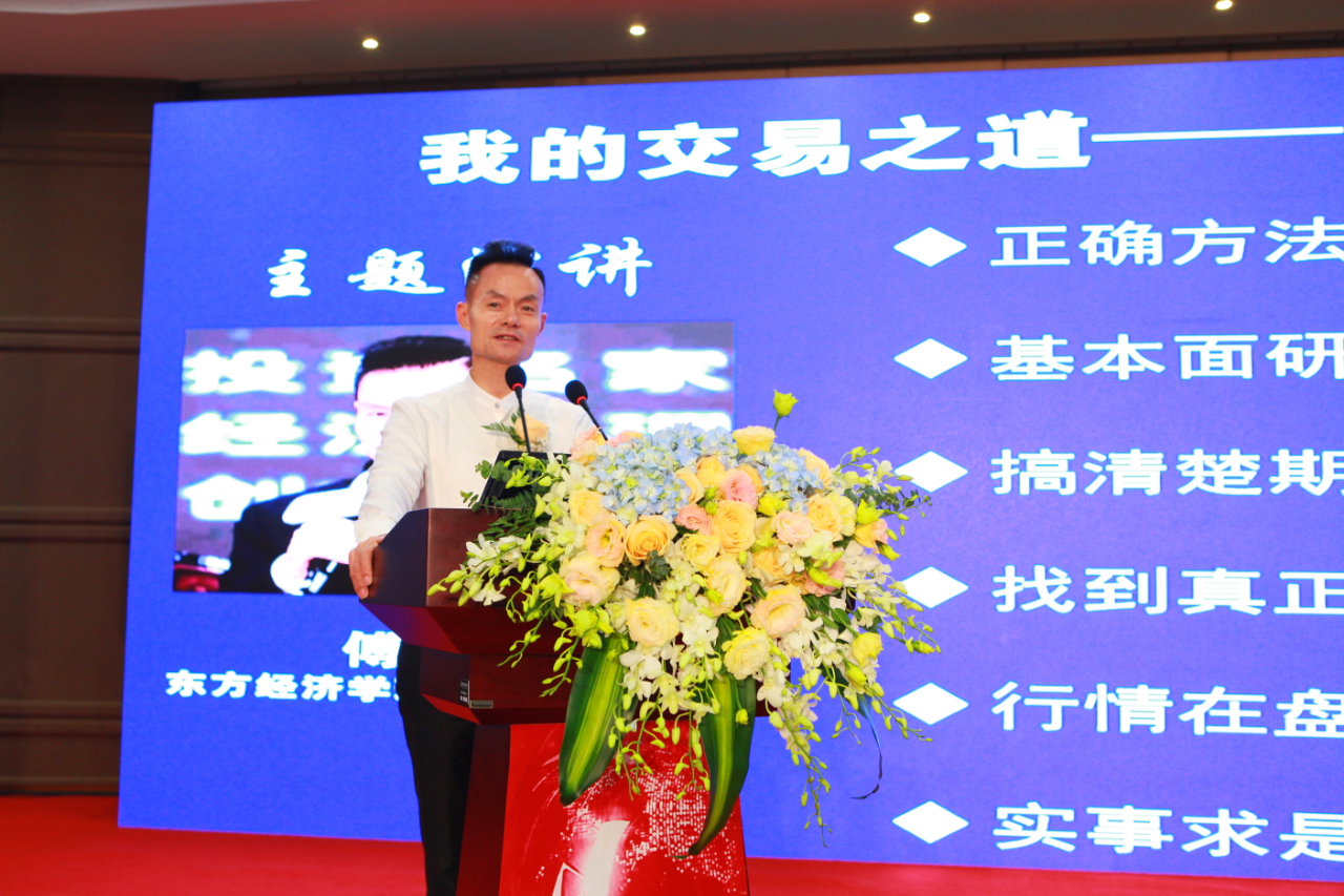 东海证券董事长_东海证券(2)