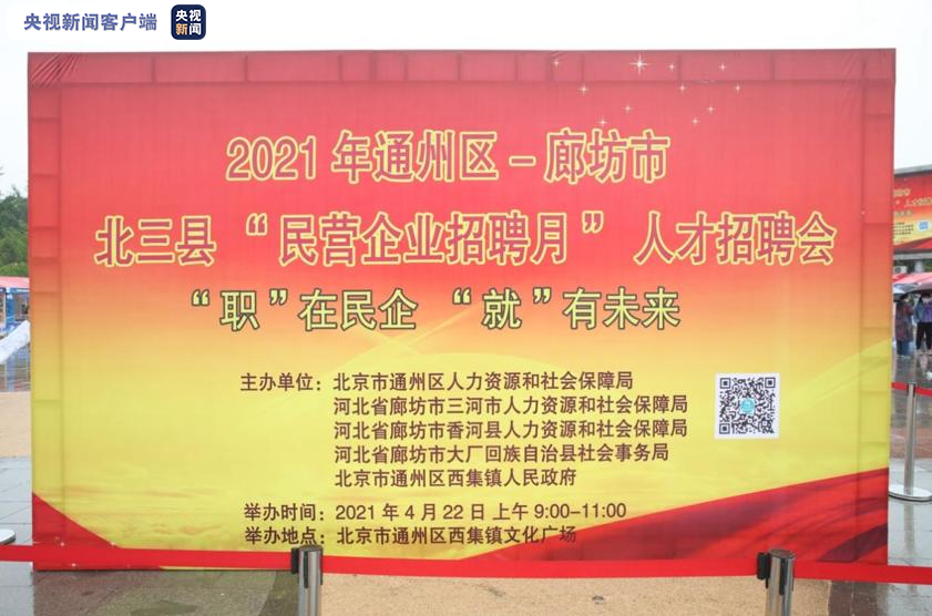 北京招聘保洁_卓越物业北京华为项目急聘保洁员