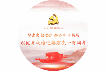 信息科大的蓝蓝蓝蓝天!