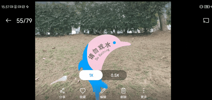 多摄照片